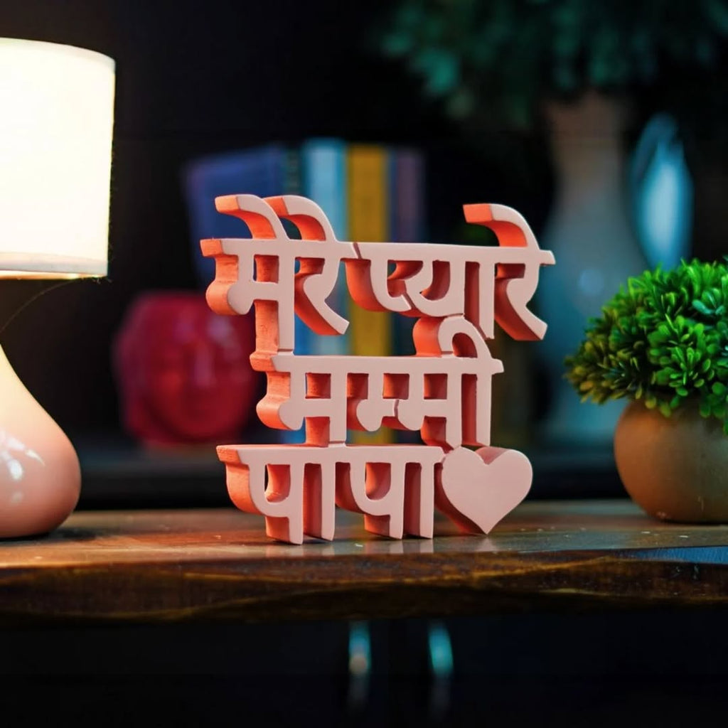 Custom 3D Typography Art - Personalized Motivational Text Display